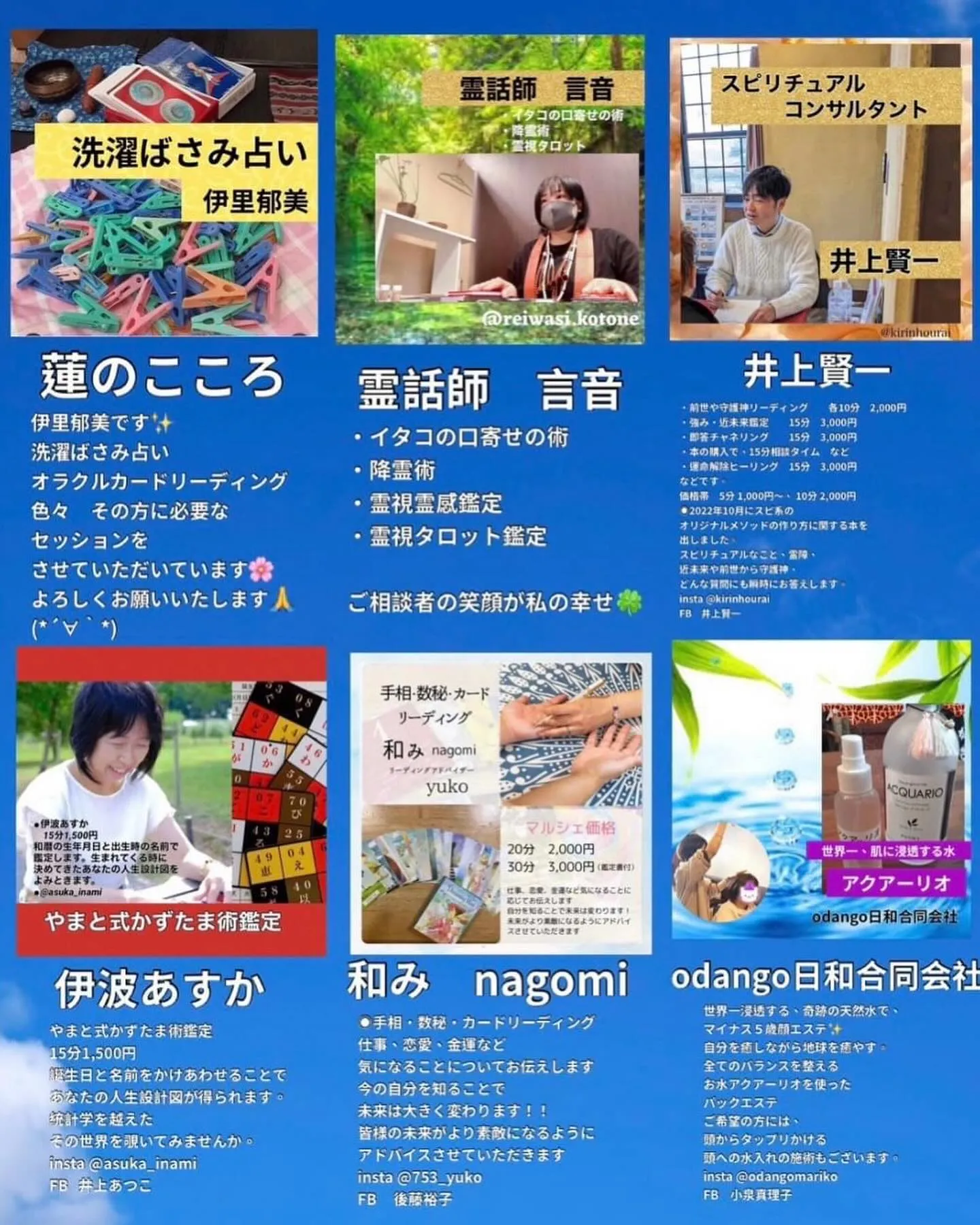 いよいよ来週6月29日(土)に、なないろFANmarchéが...