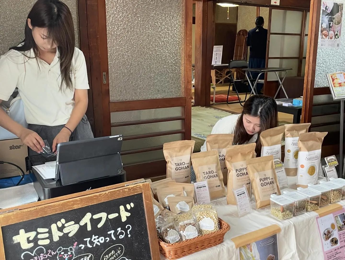 奇跡的にお天気も良くなり、なないろFANmarché、元氣に...