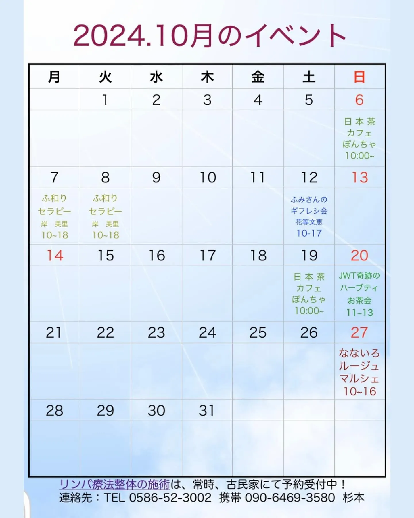 今年も半年が過ぎて今日から1年の折り返しに入ります。